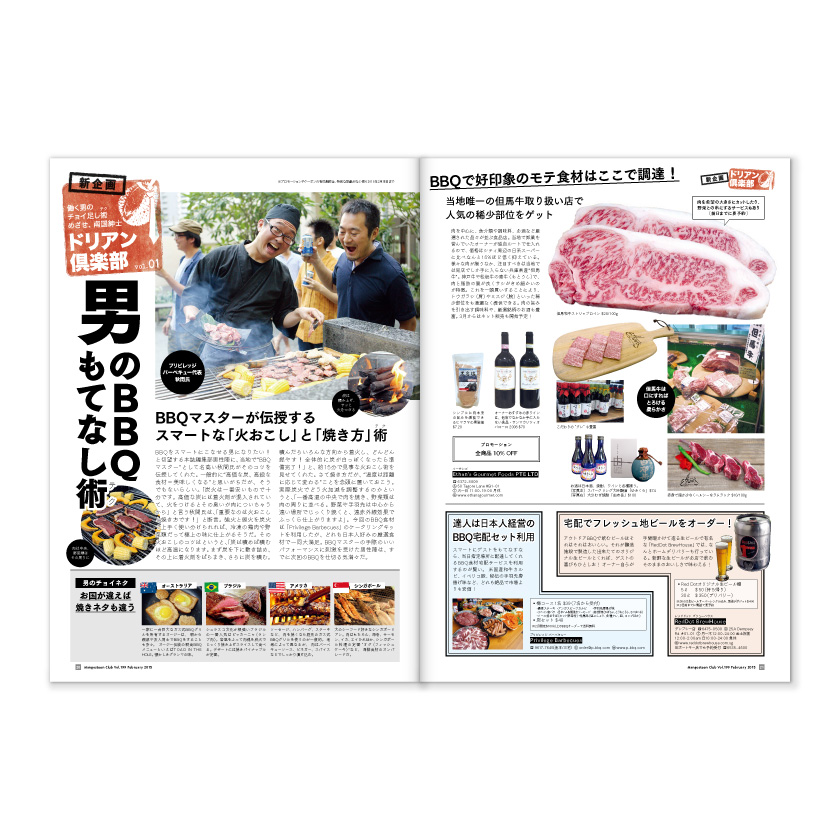 Mangosteen Club Magazine work image