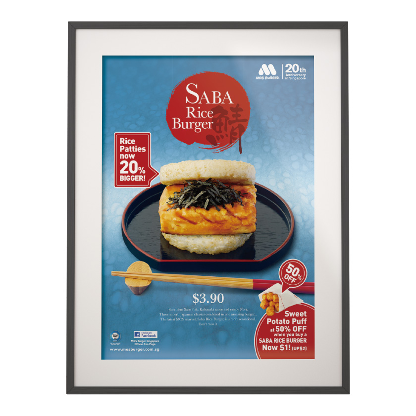 Mos Burger work image