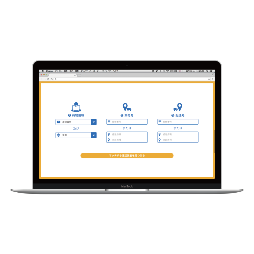 TransRoad work image